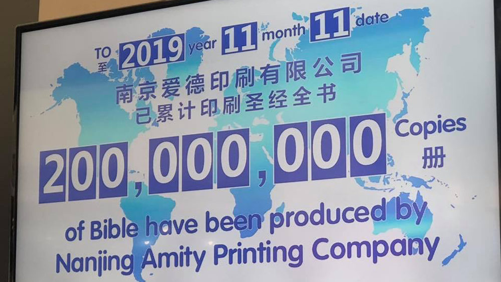 Celebração da Bíblia 200 milhões na China