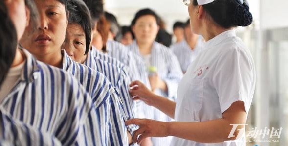Hospital Psiquiátrico na China