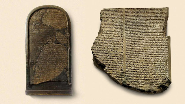Descobertas arqueológicas bíblicas