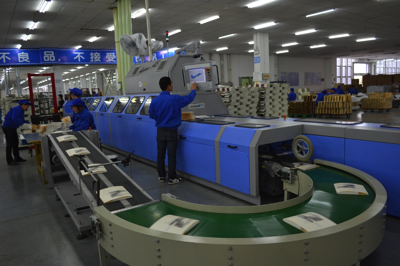 Nanjing Amity Printing Company na produção de Bíblias