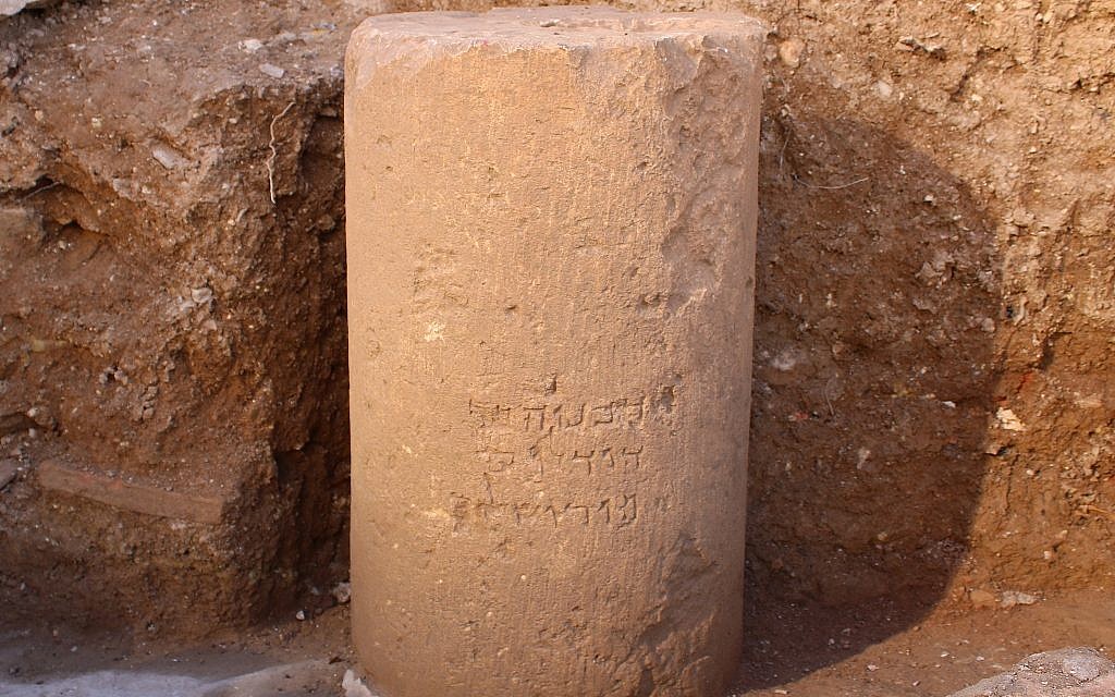 Inscrição “Jerusalém” em coluna antiga pedra com inscricao de jerusalem 1
