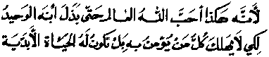 João 3:16 em Árabe João 3:16 em Árabe