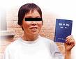 biblia_chinesa.jpg