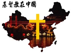 chinamapl.jpg