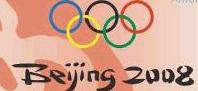 logobeijing2008.jpg