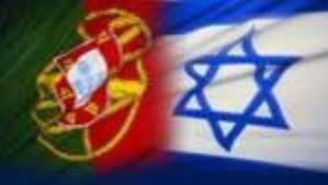 Bandeiras de Portugal  e Israel