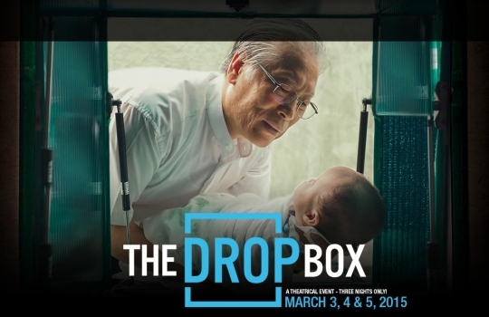 The Drop Box (A caixa de depósito)