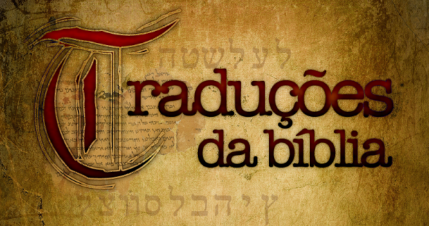 traducaodaBíblia