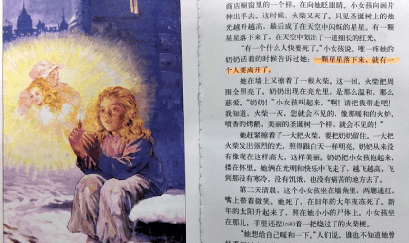 Trecho de livro Chinês